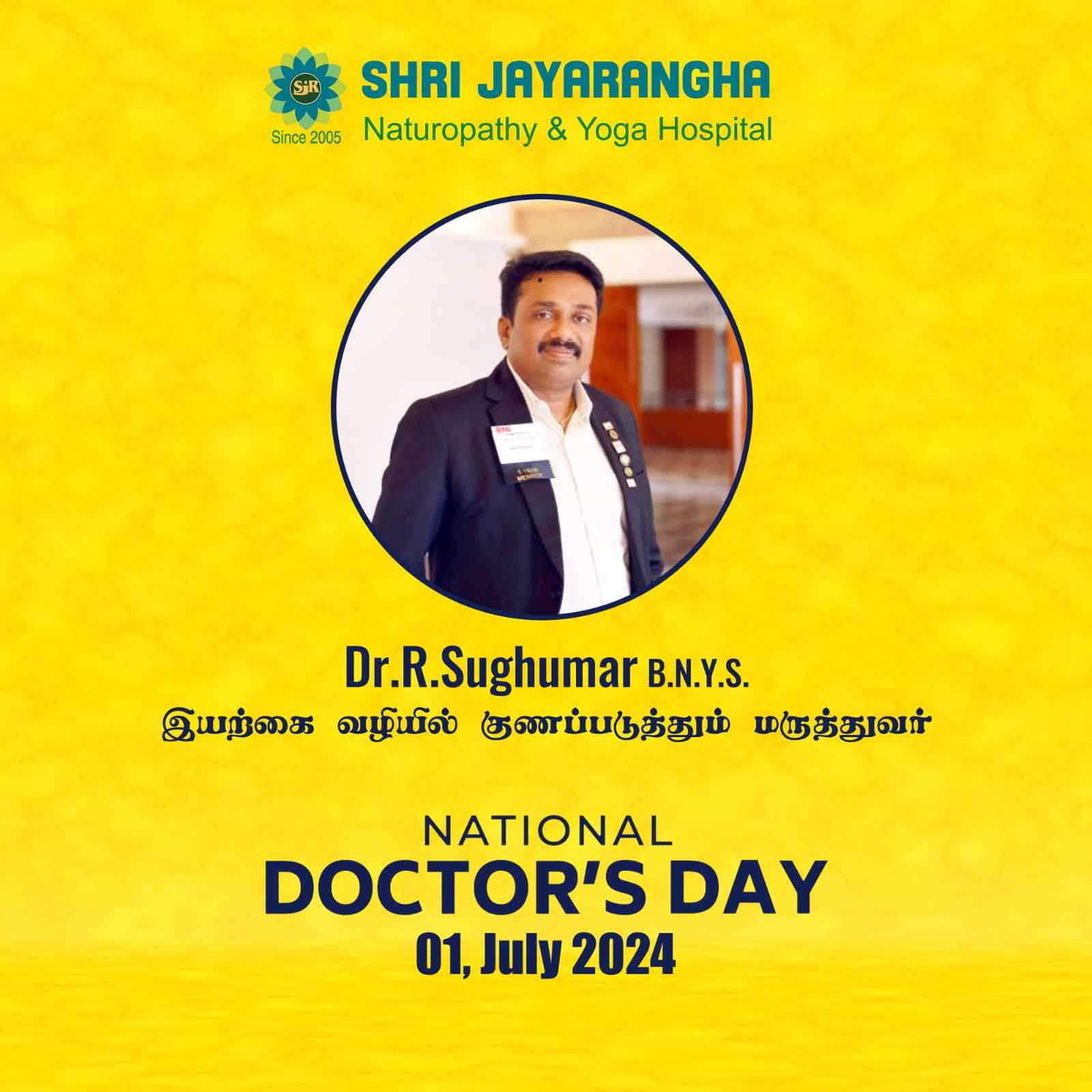 Shri Jayarangha Nature Cure Hospital 